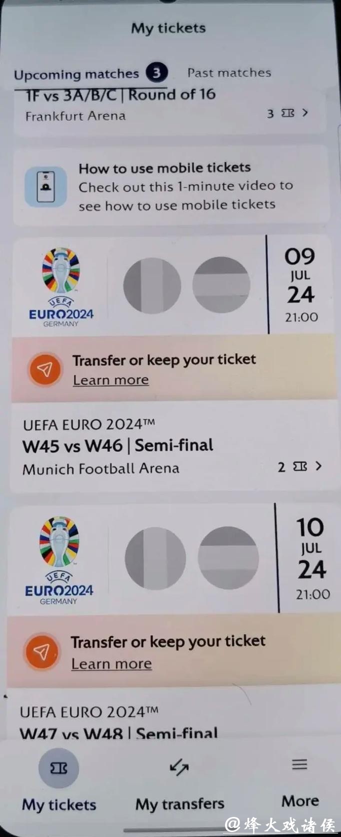 票价太高！英格兰球迷：买世界杯门票得贷款