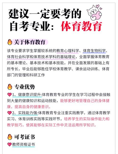 关于目前的青少年体育培训行业，这些事你或许很关心……