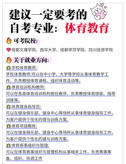 关于目前的青少年体育培训行业，这些事你或许很关心……