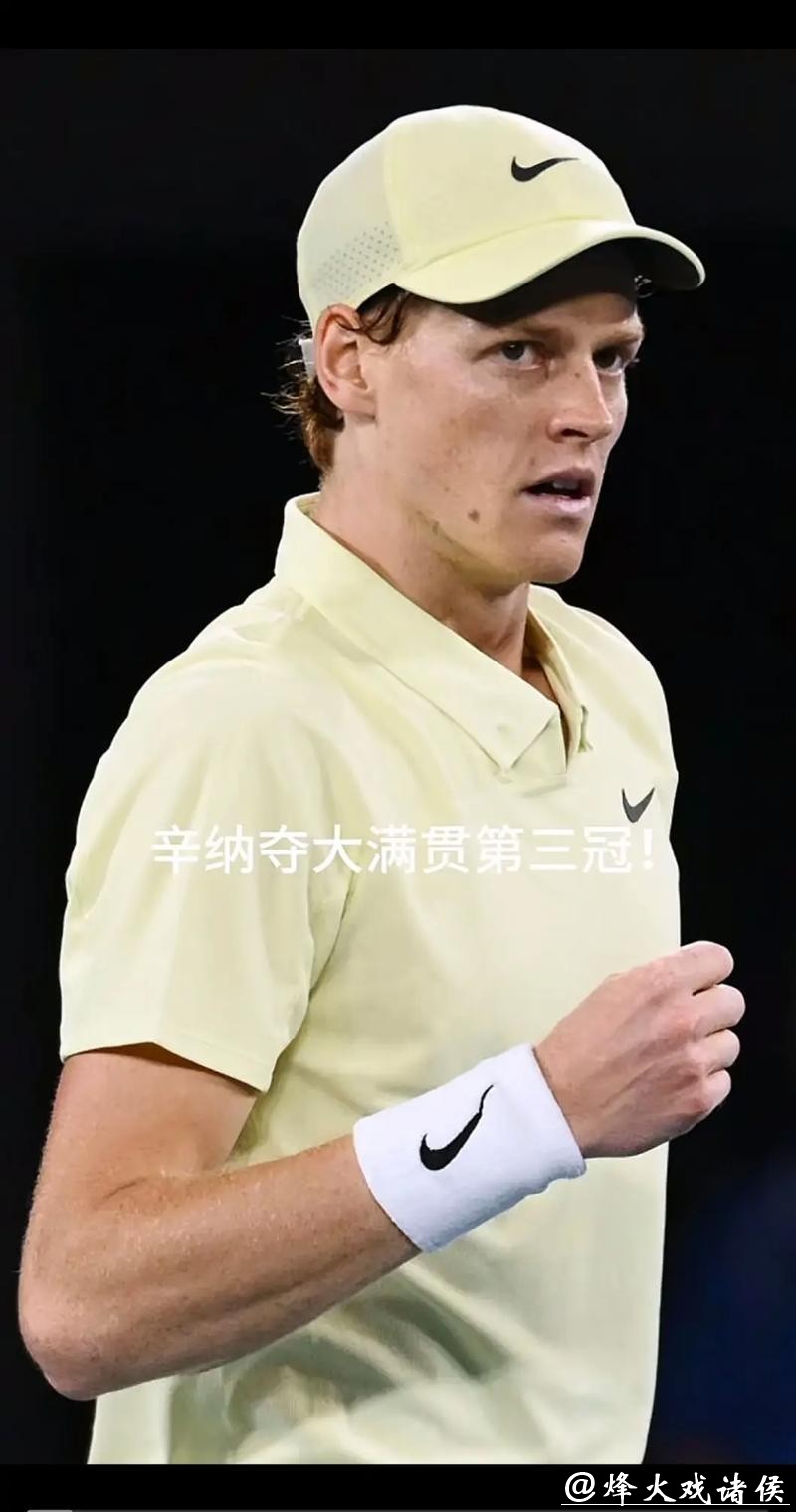 澳网|轻松晋级次轮,辛纳为实现三连冠“攒大招” 澳网|轻松晋级次轮,辛纳为实现三连冠“攒大招”