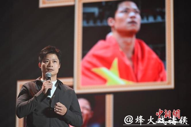 暨南大学为苏炳添举行退役仪式,双方互赠纪念品 暨南大学为苏炳添举行退役仪式,双方互赠纪念品