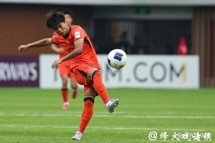 新民场外音|微光成炬,U23之光照亮中国足球未来 新民场外音|微光成炬,U23之光照亮中国足球未来