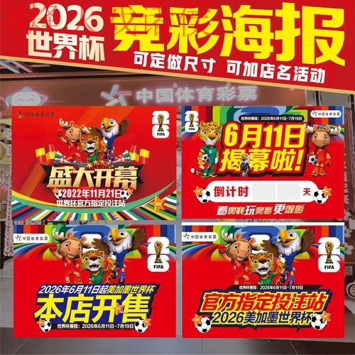 全面解析:下载世界杯下注APP全攻略 全面解析:下载世界杯下注APP全攻略